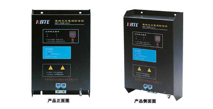 計(jì)數(shù)式單相電源防雷箱 計(jì)數(shù)式單相電源防雷箱